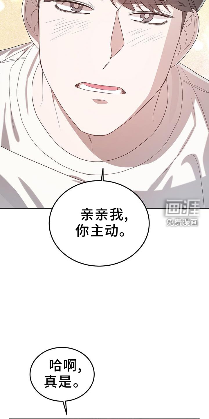 第77章：吃醋