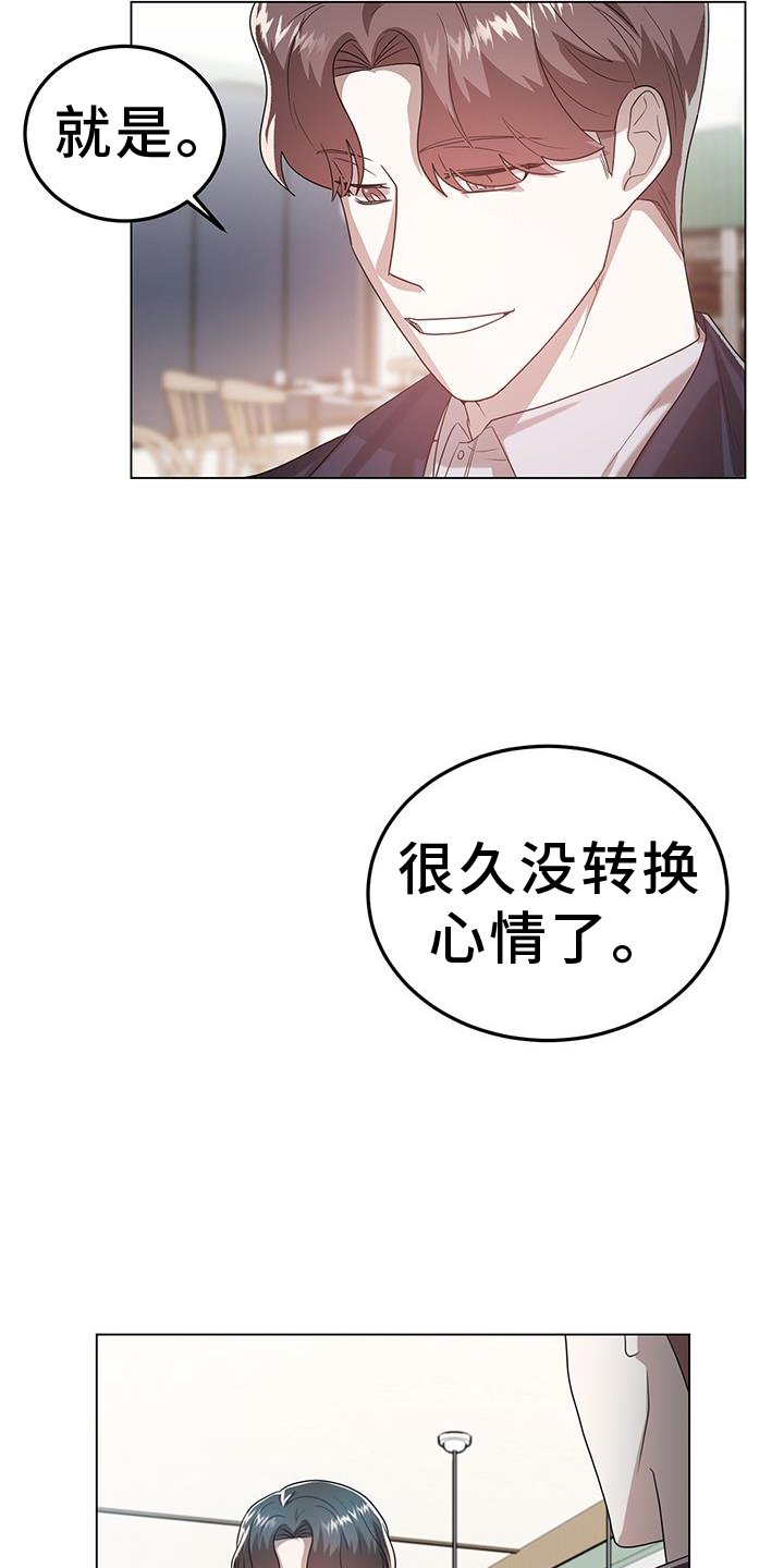 第77章：吃醋
