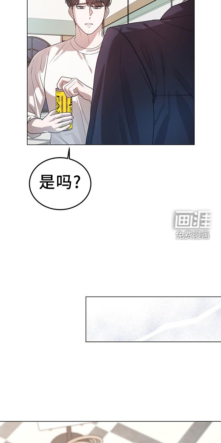 第77章：吃醋