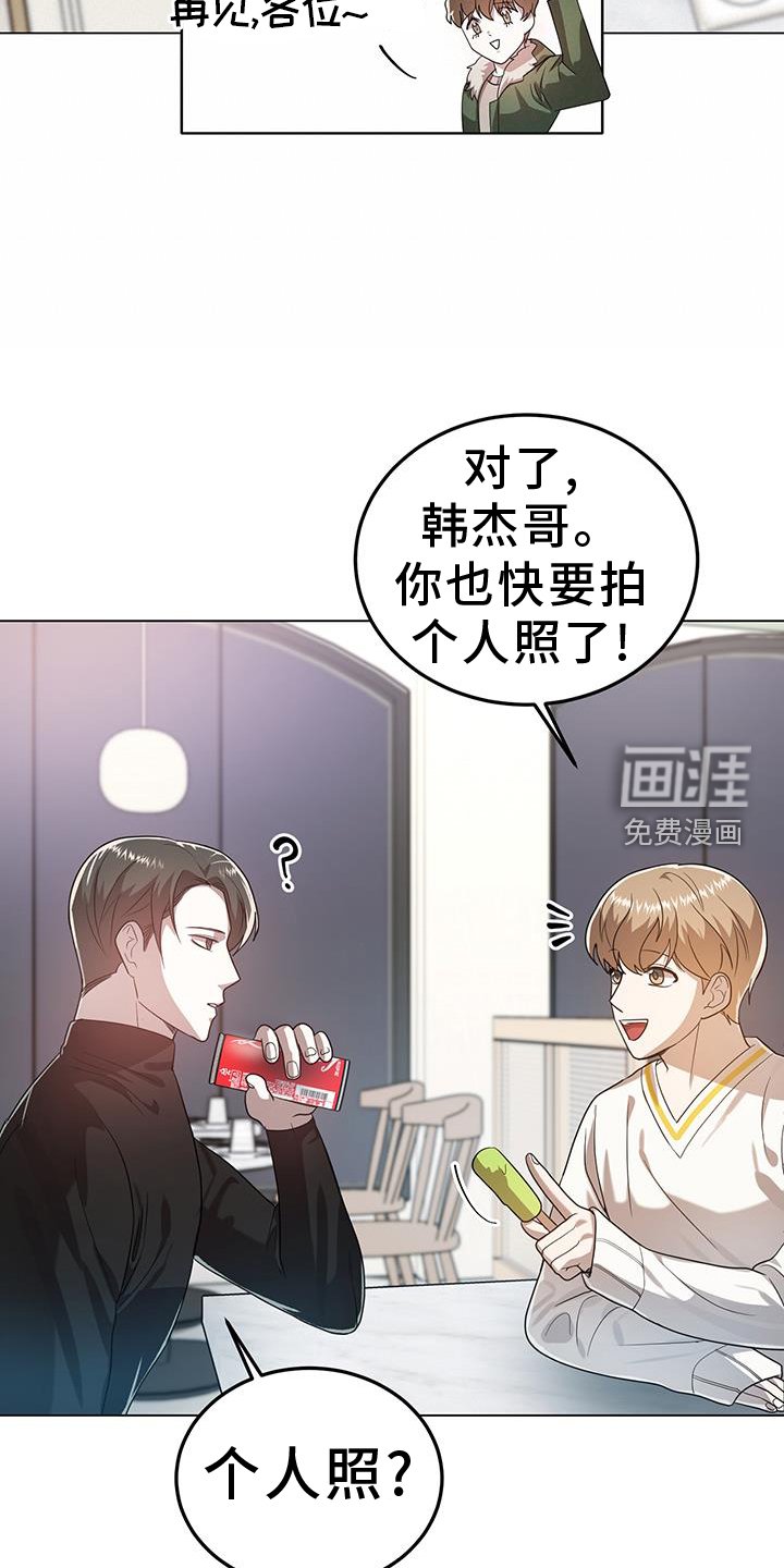 第77章：吃醋