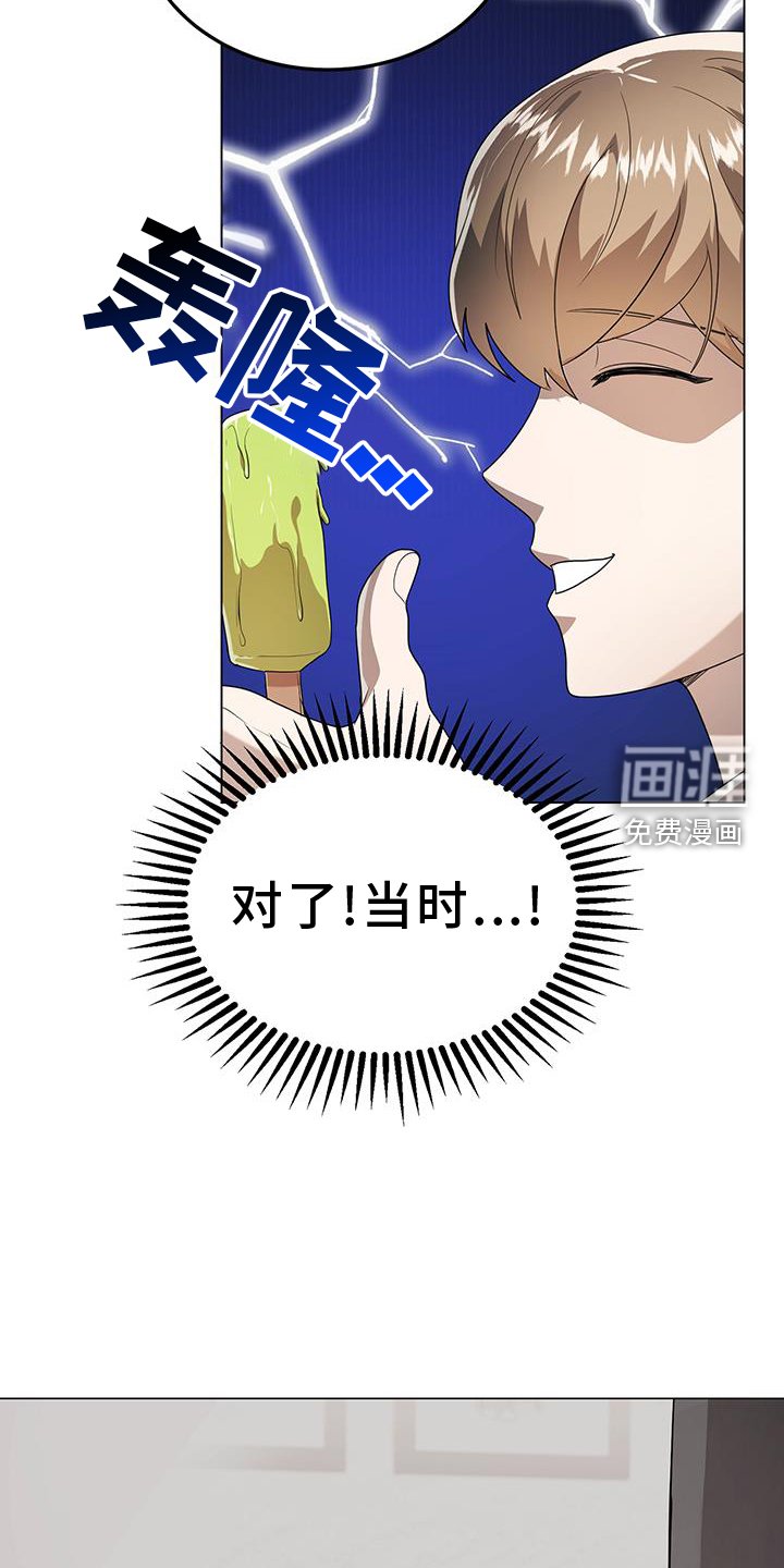 第77章：吃醋