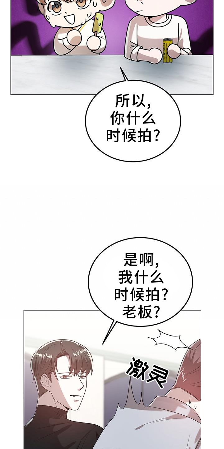 第77章：吃醋