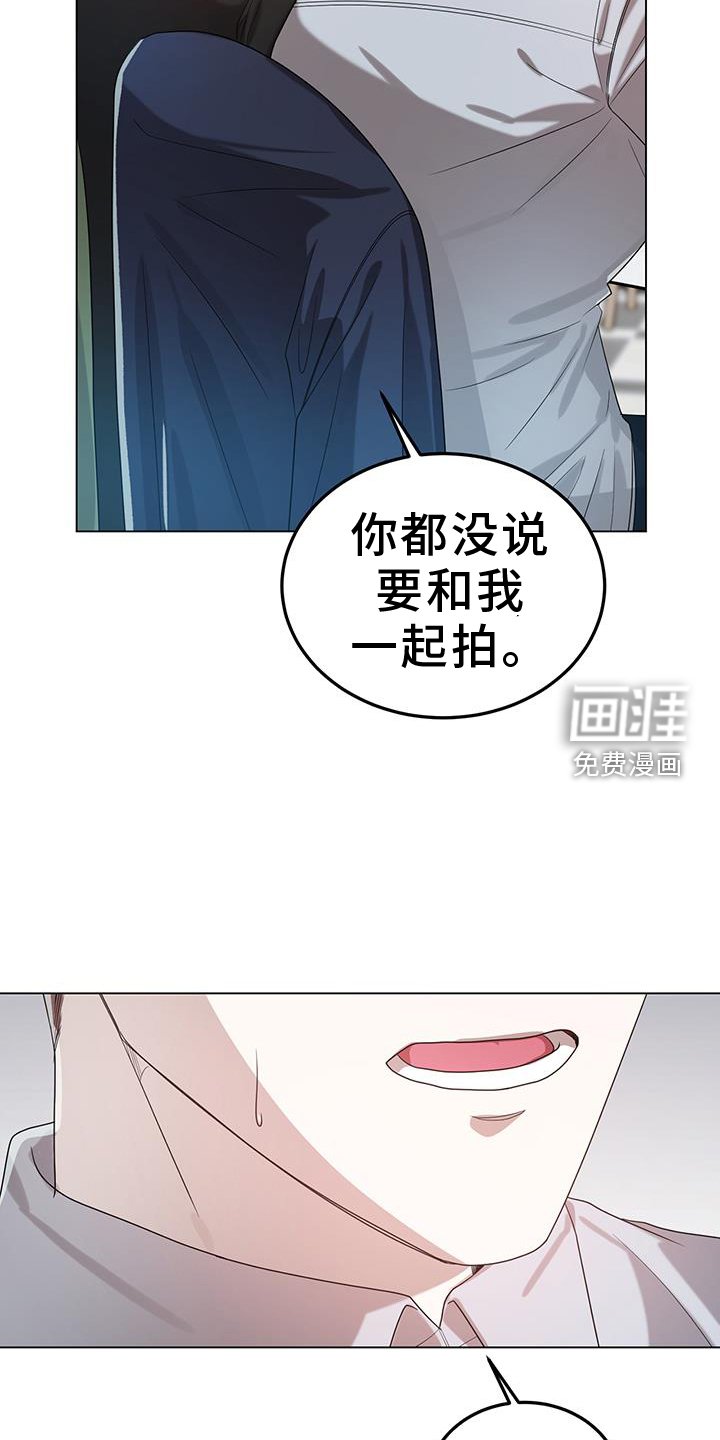 第77章：吃醋