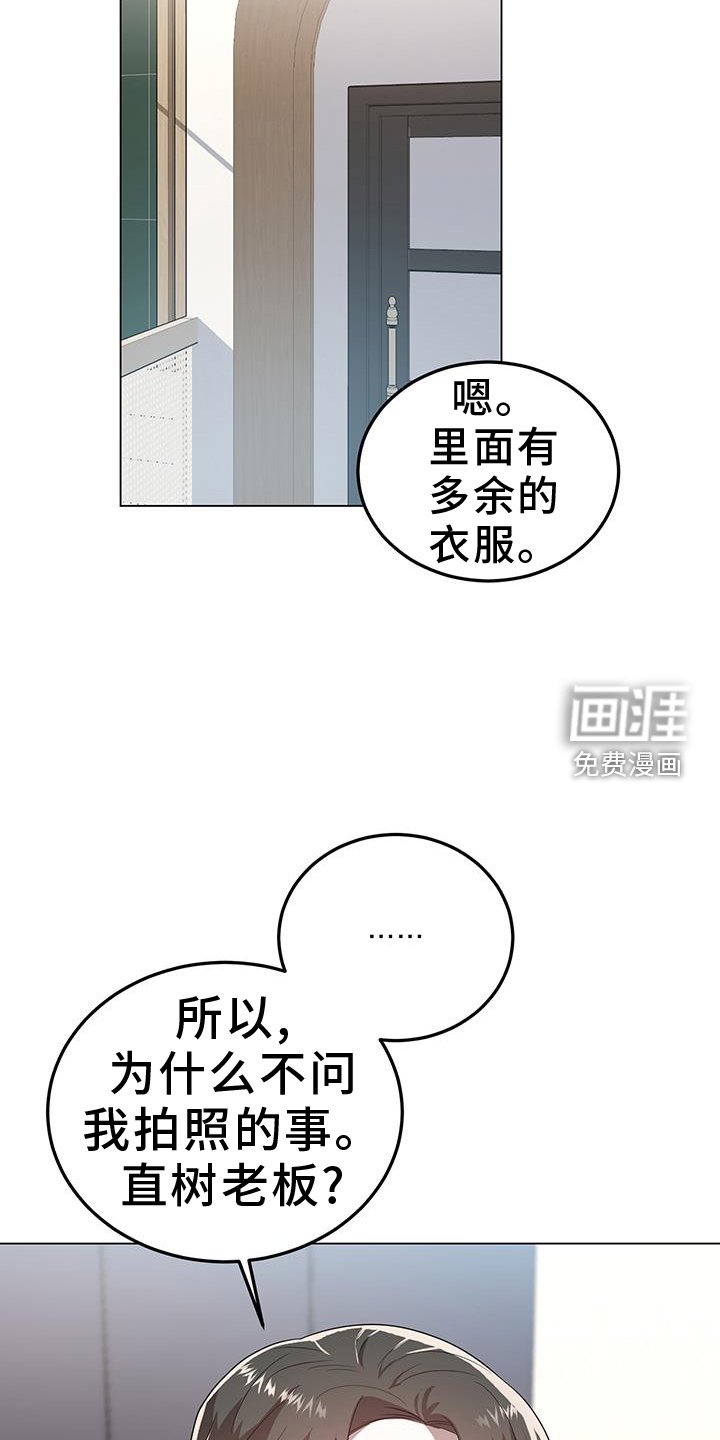 第78章：对象