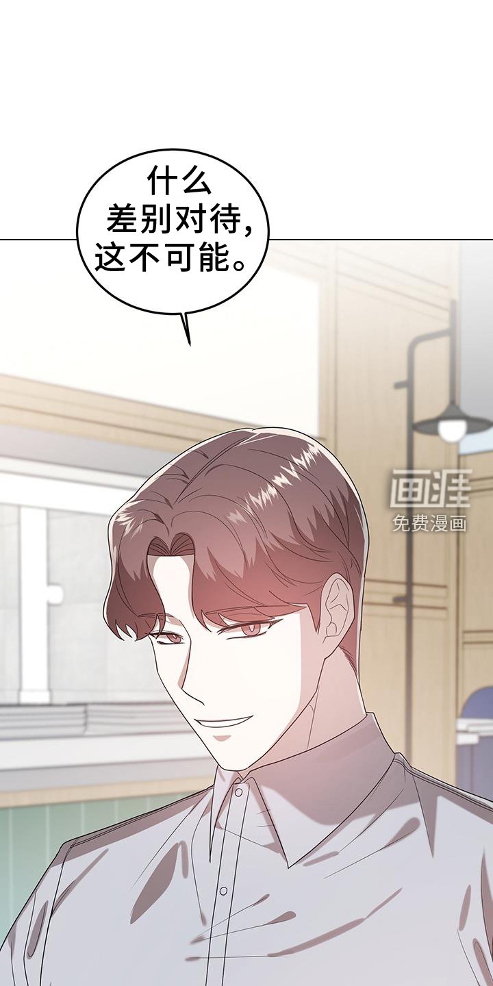第78章：对象