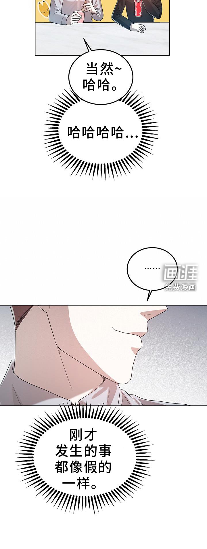 第78章：对象