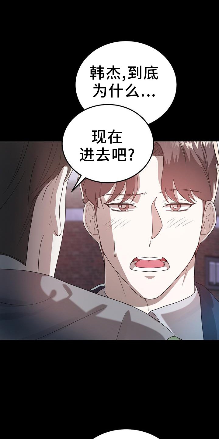 第78章：对象