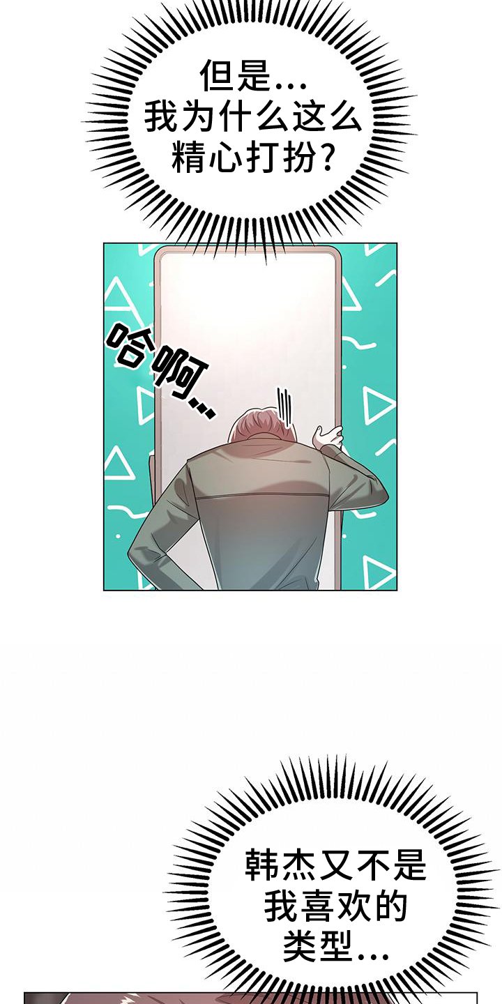 第78章：对象