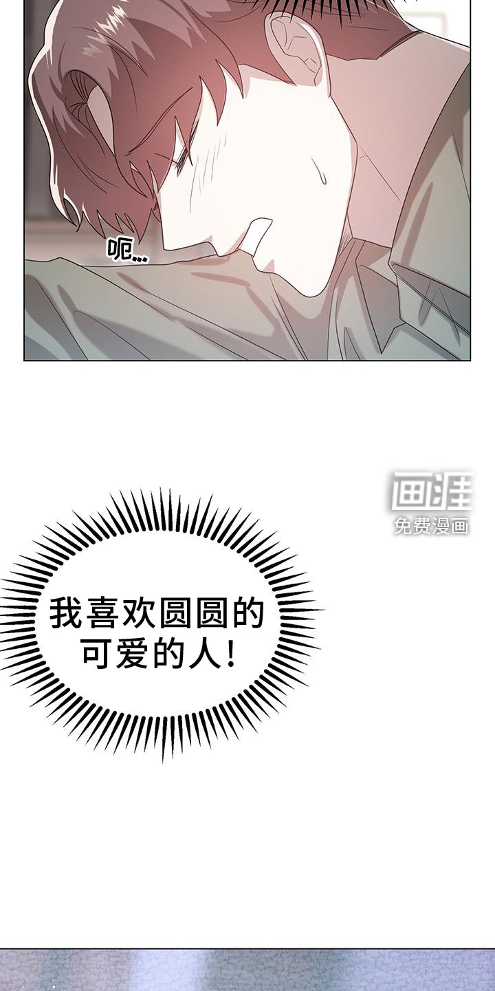第78章：对象