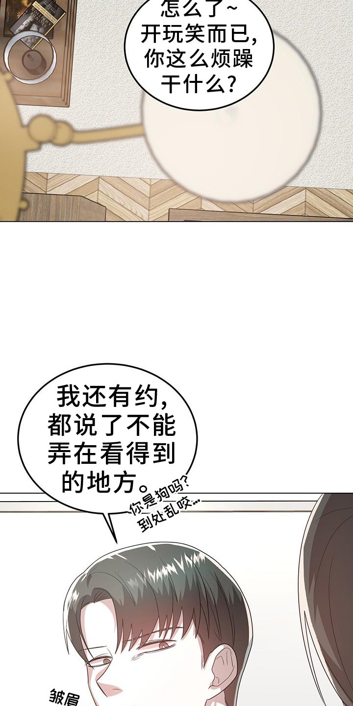 第78章：对象