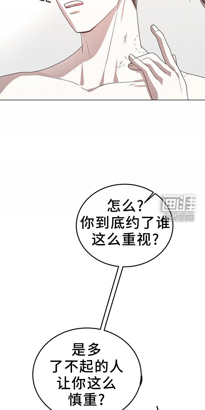第78章：对象