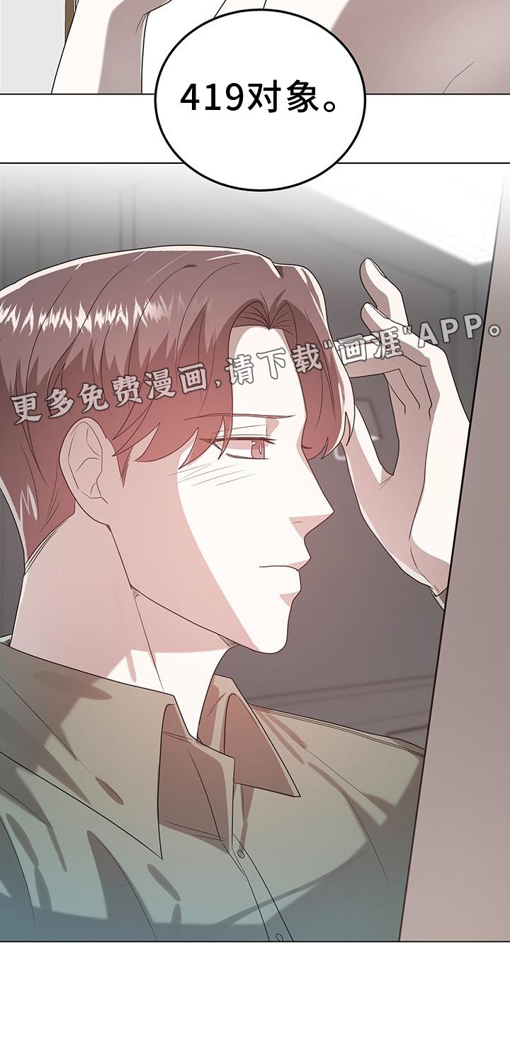第78章：对象