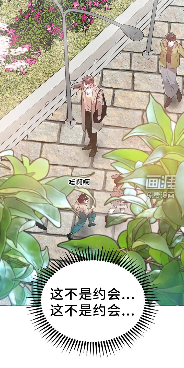 第79章：无偿加班