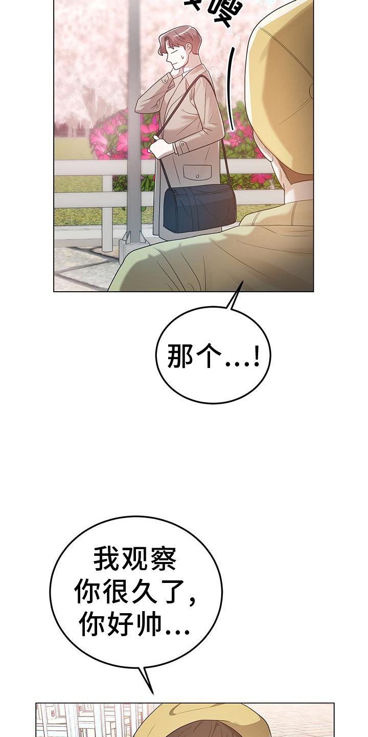 第79章：无偿加班