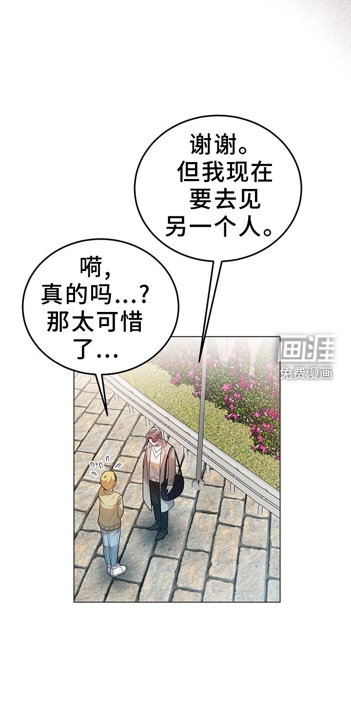 第79章：无偿加班