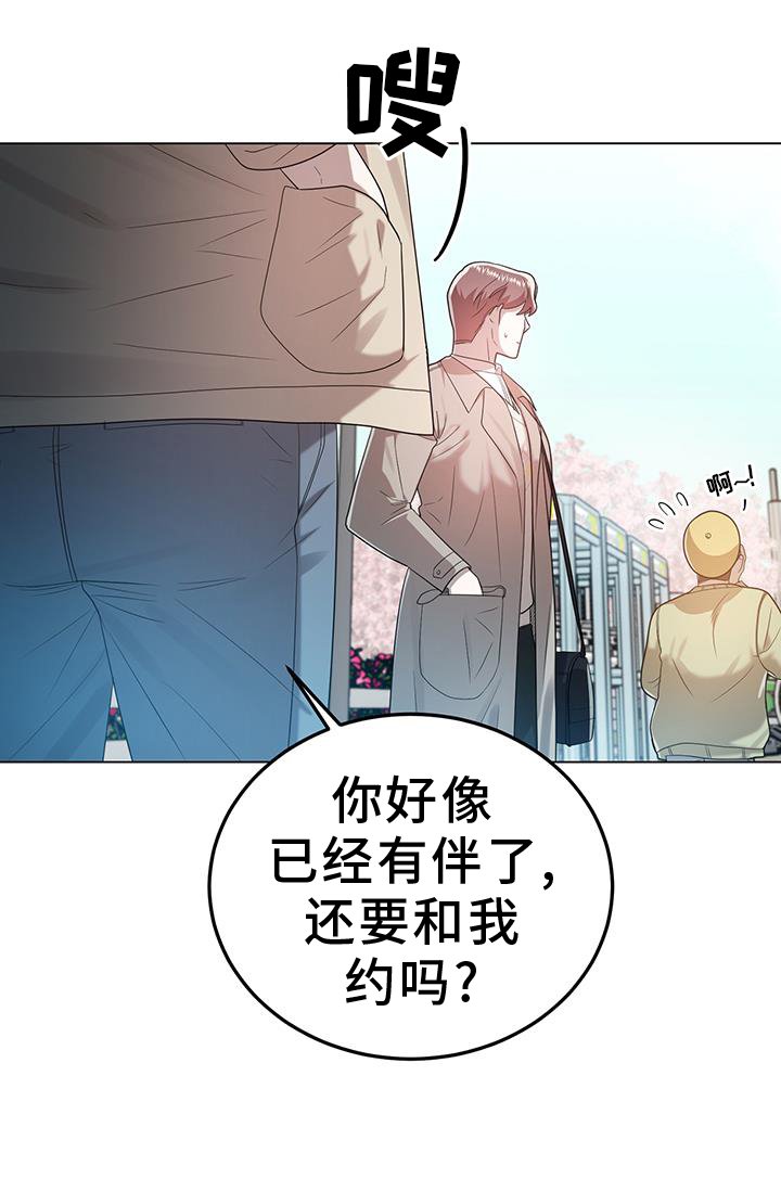 第79章：无偿加班