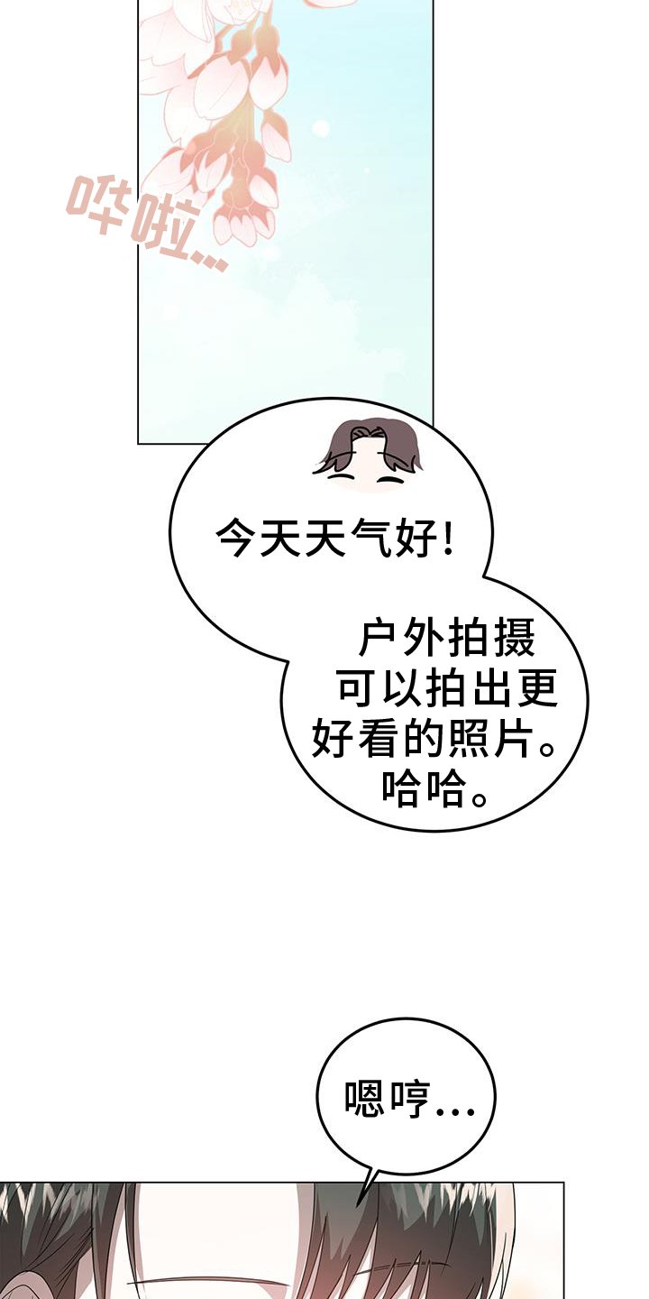 第79章：无偿加班