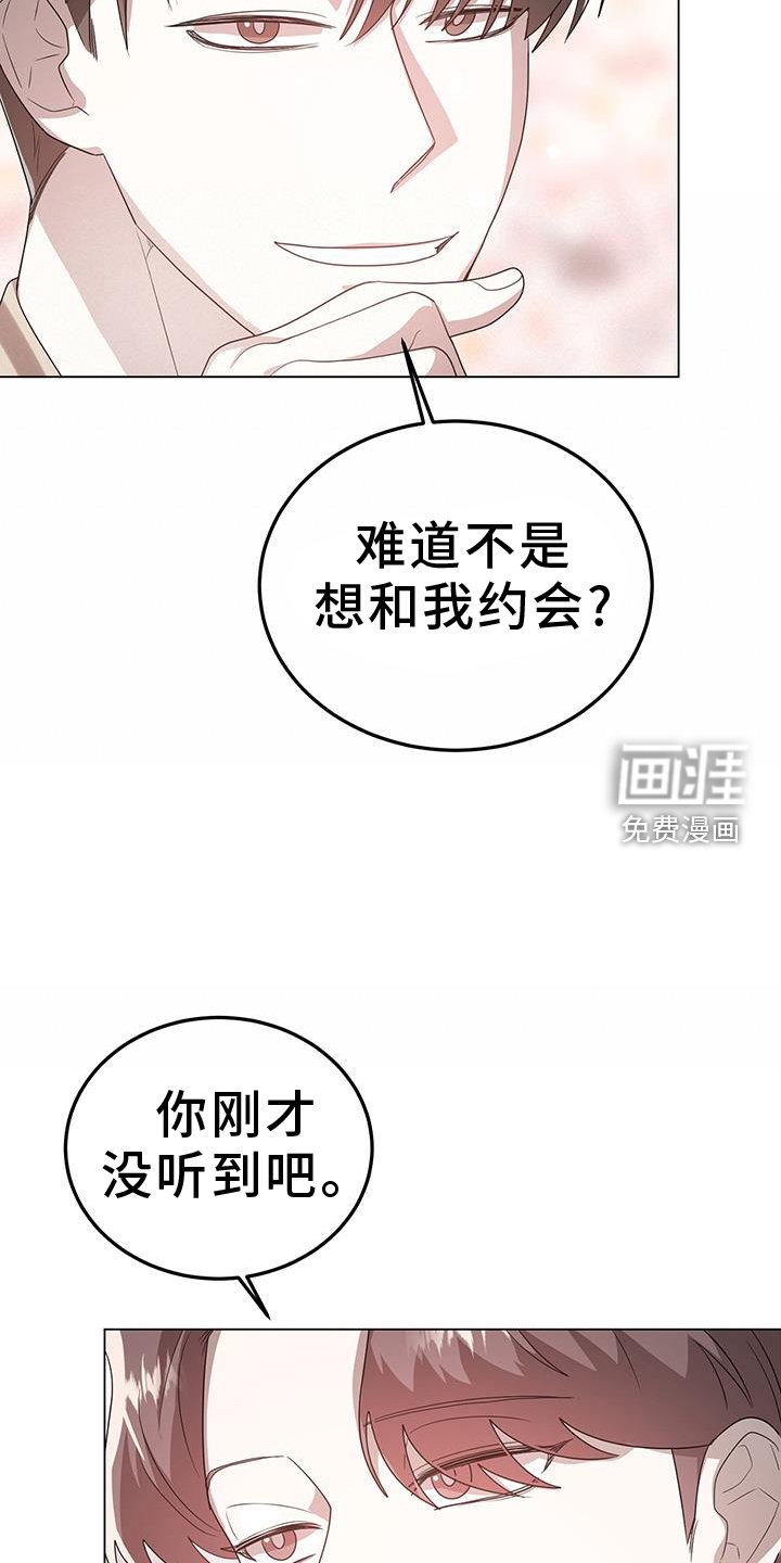 第79章：无偿加班