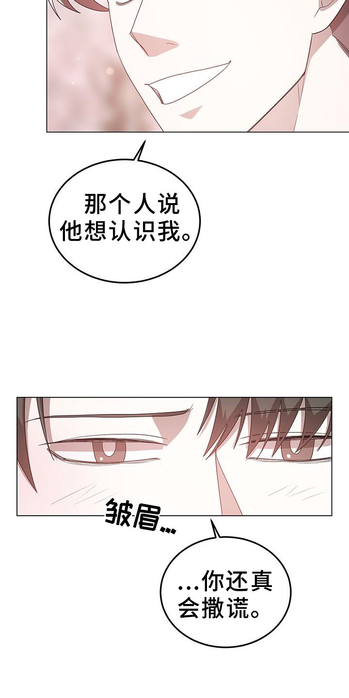 第79章：无偿加班