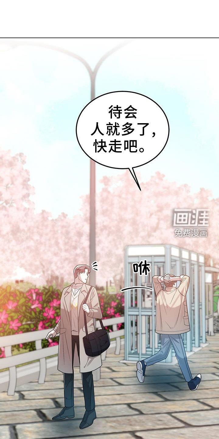 第79章：无偿加班