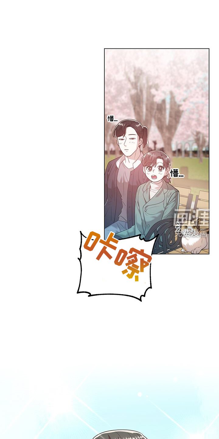 第79章：无偿加班