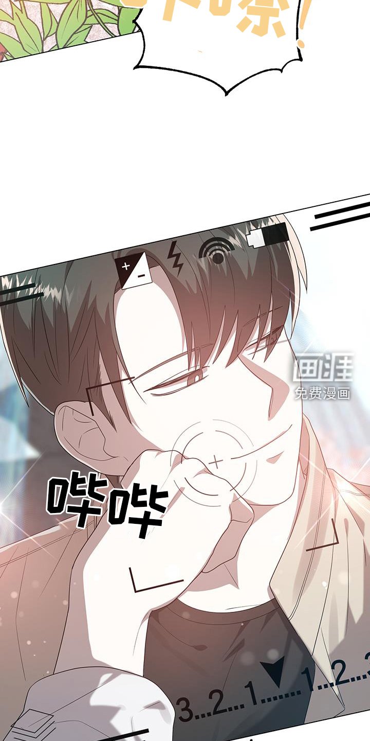 第79章：无偿加班