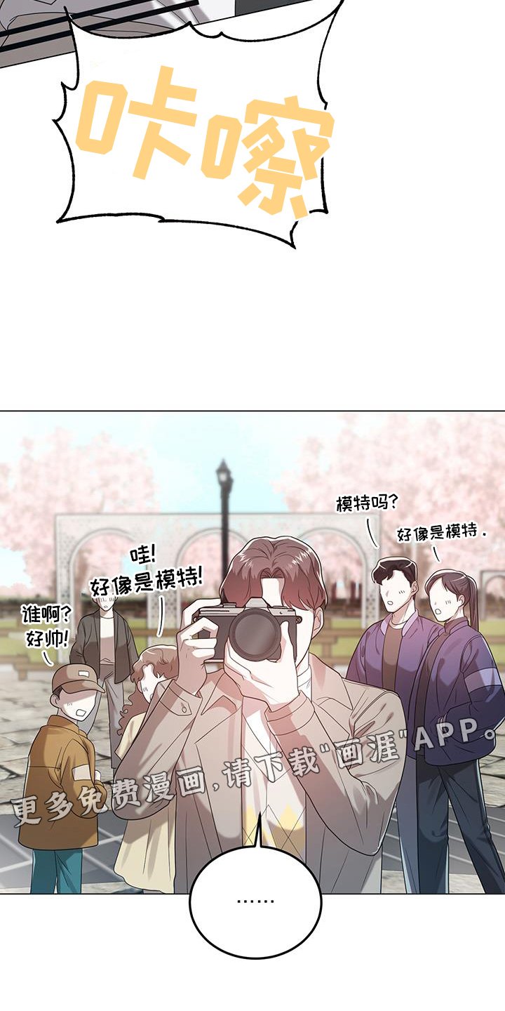 第79章：无偿加班