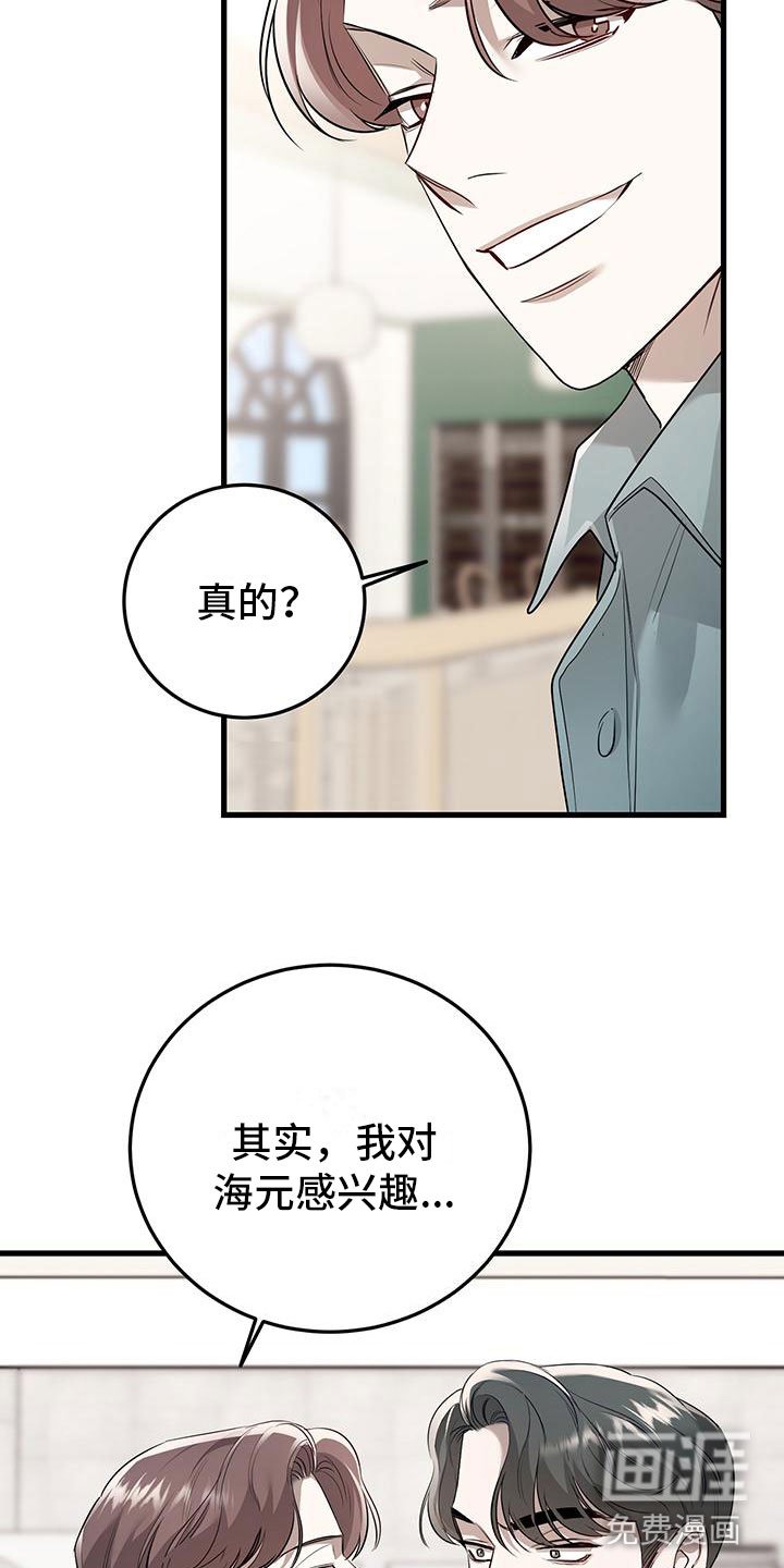 第8章：想再来一次