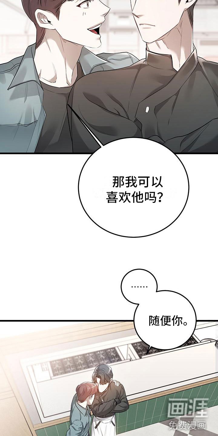 第8章：想再来一次
