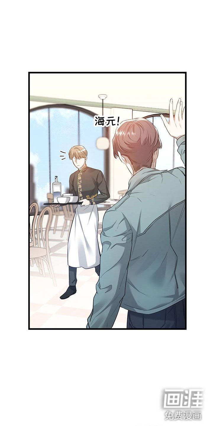 第8章：想再来一次