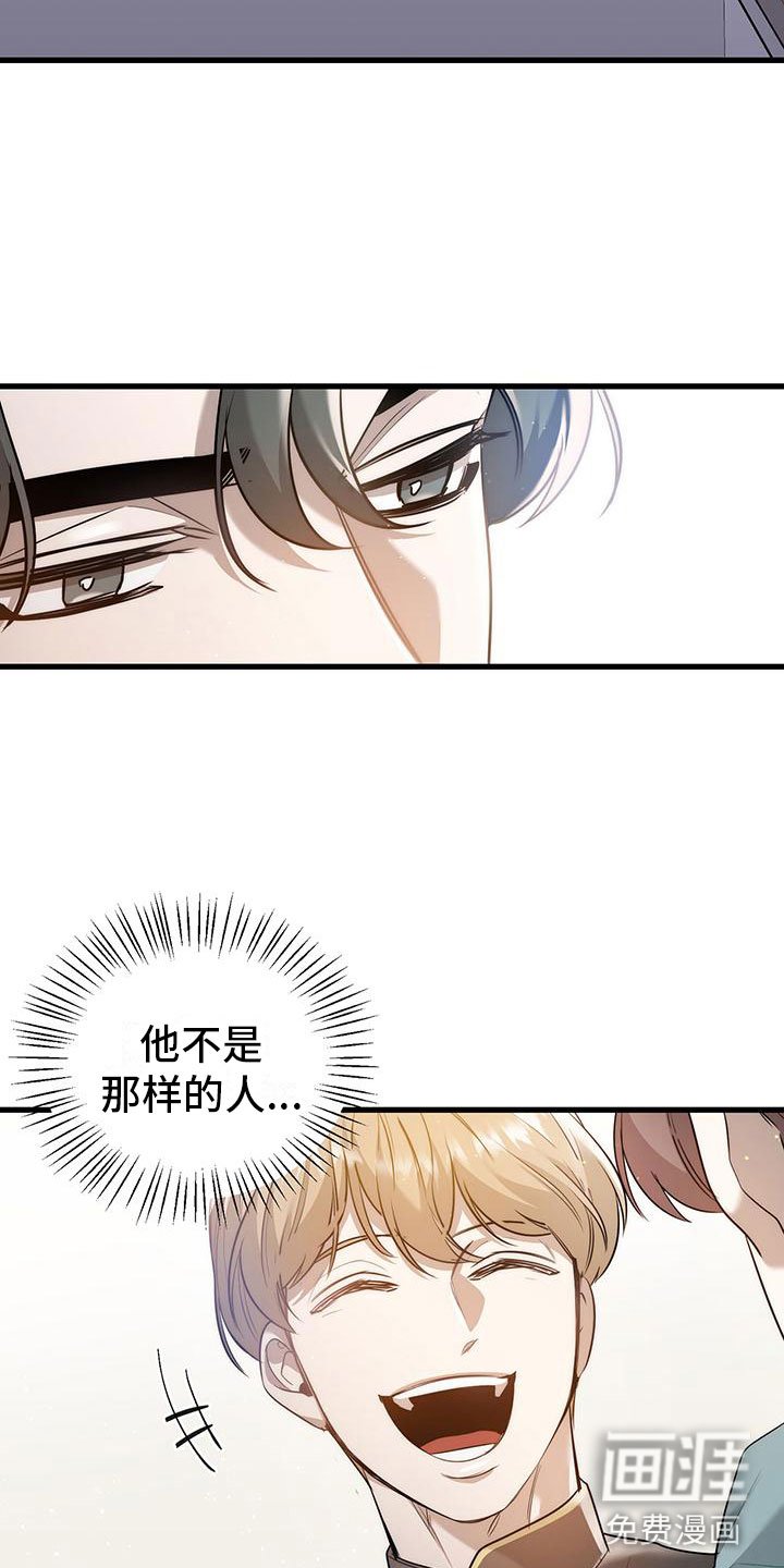 第8章：想再来一次