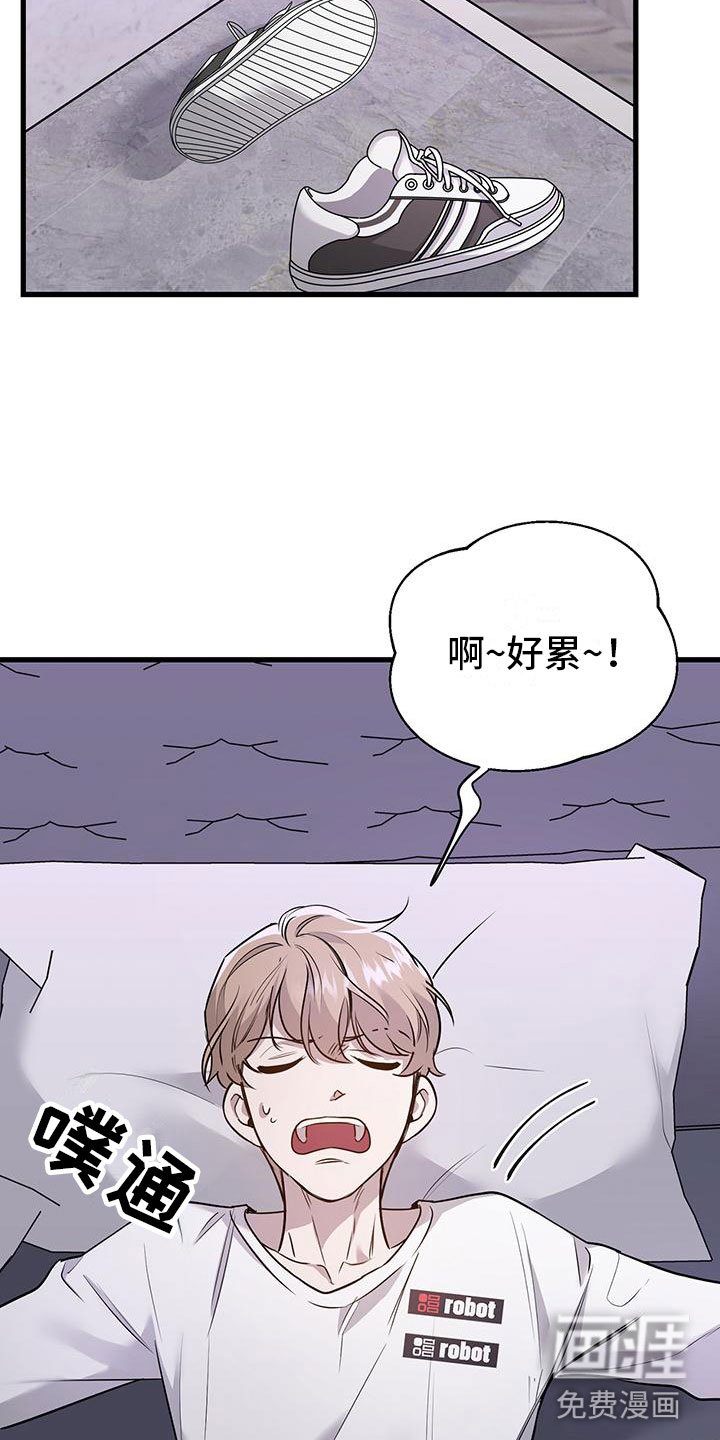 第8章：想再来一次