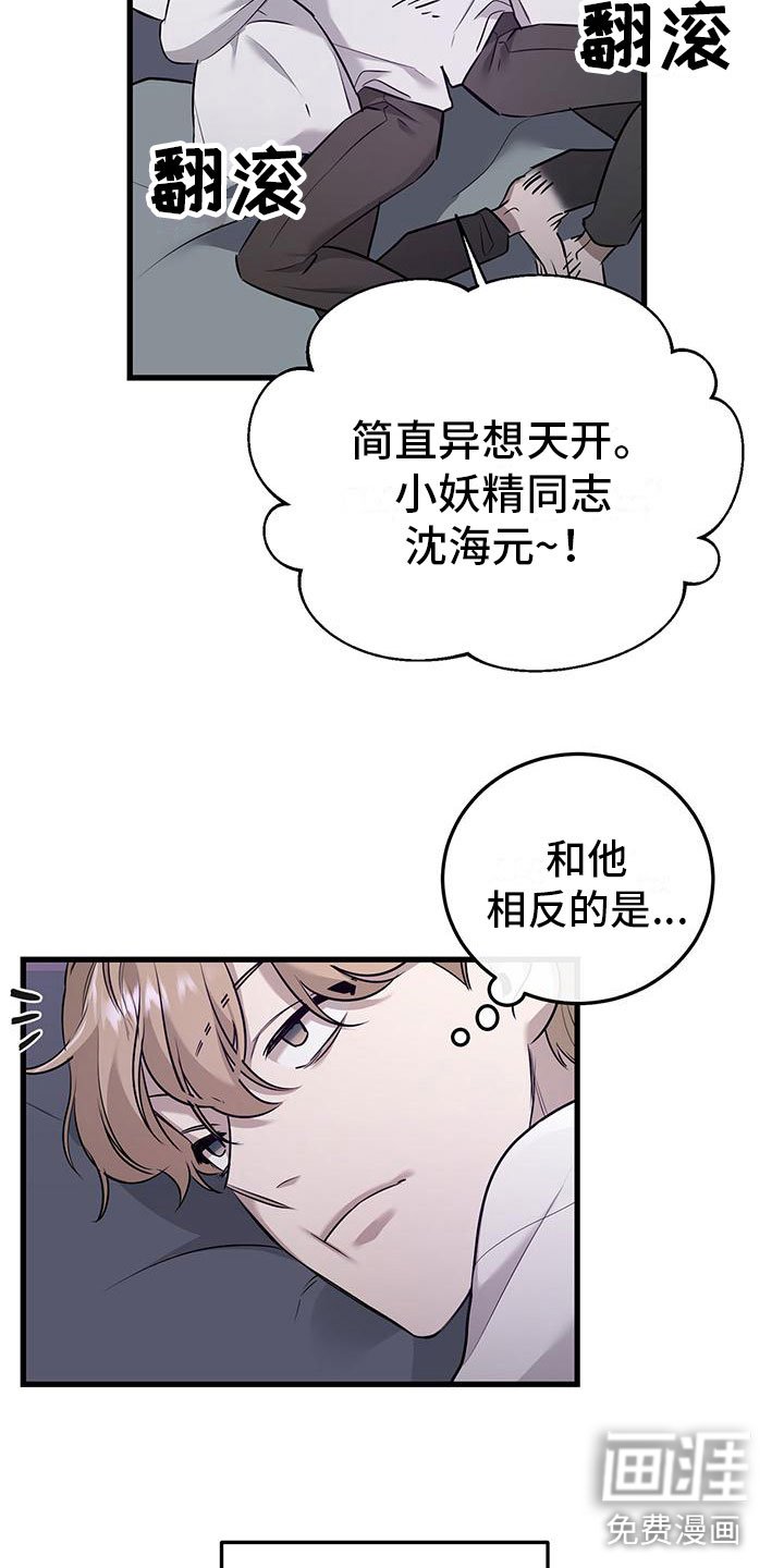 第8章：想再来一次