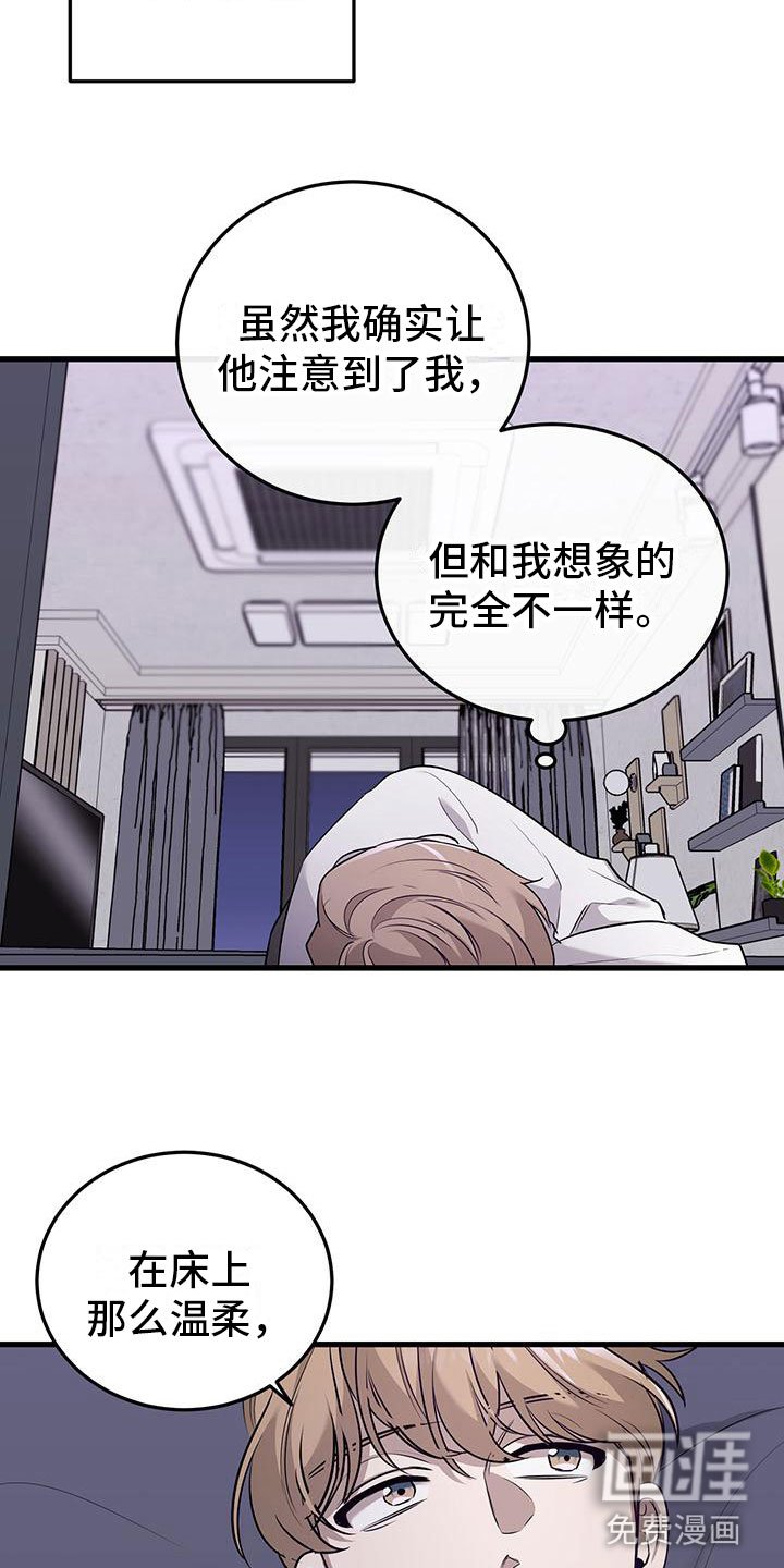 第8章：想再来一次