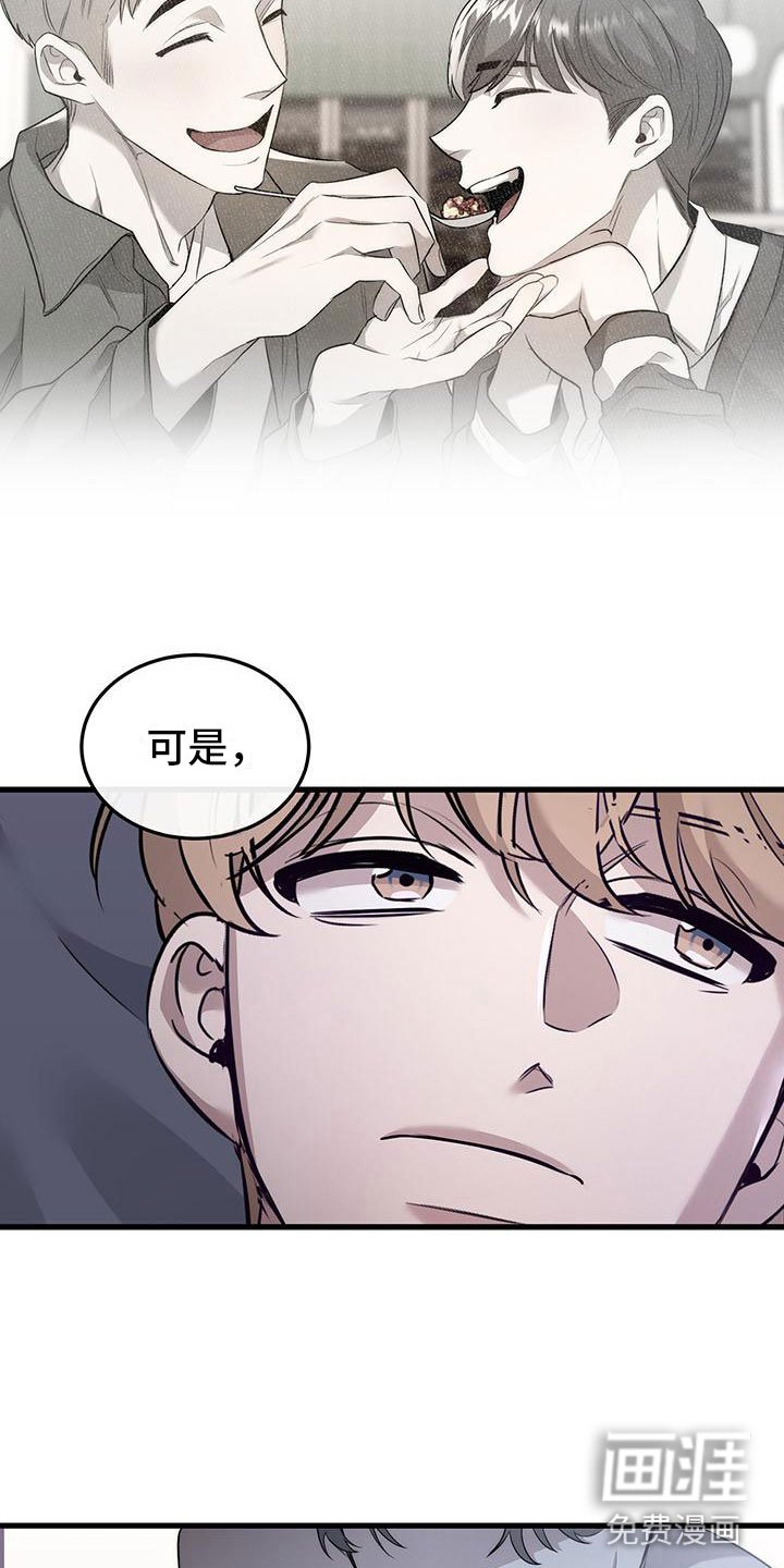 第8章：想再来一次