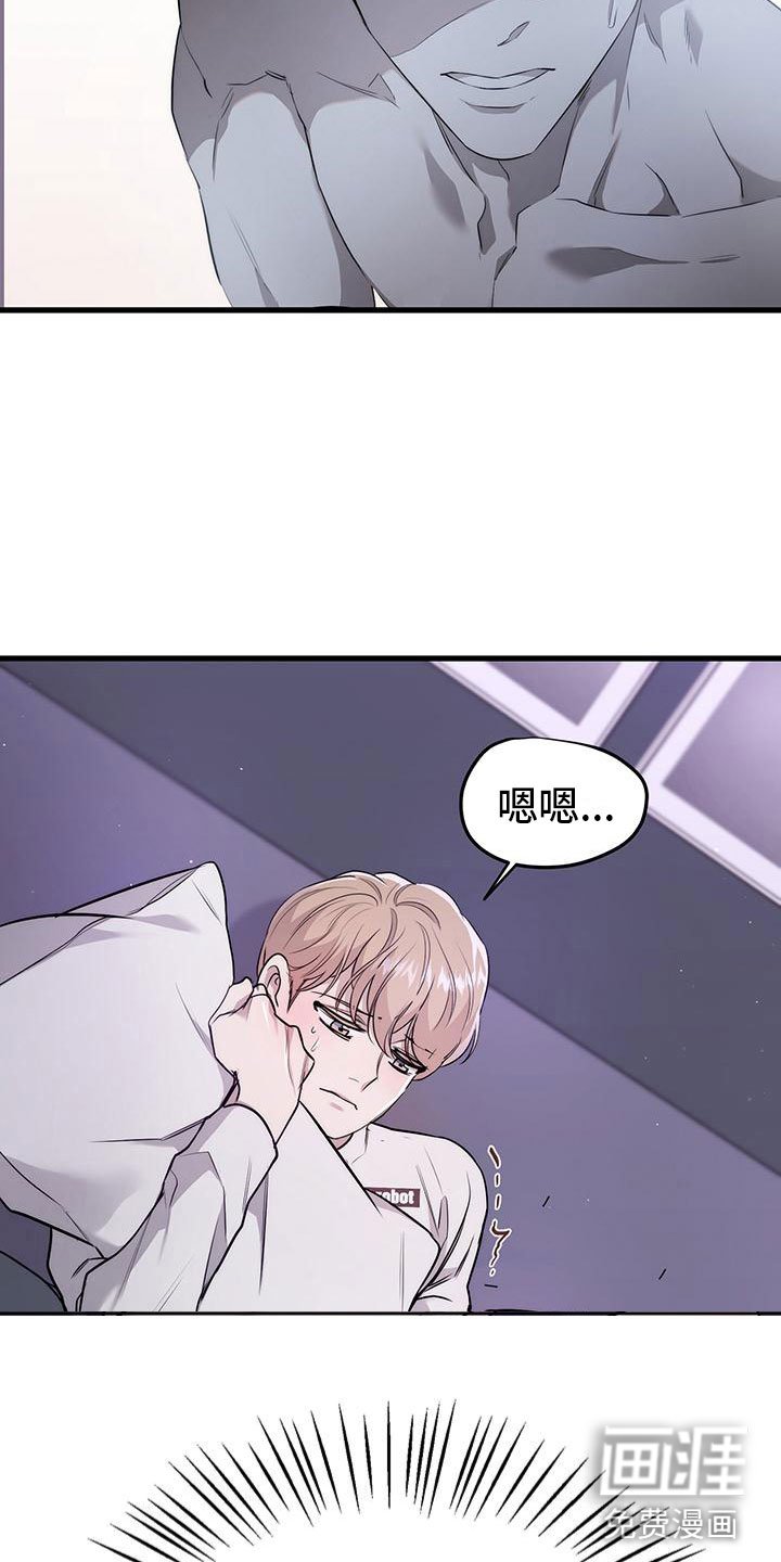 第8章：想再来一次