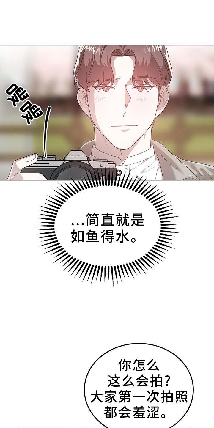 第80章：视线