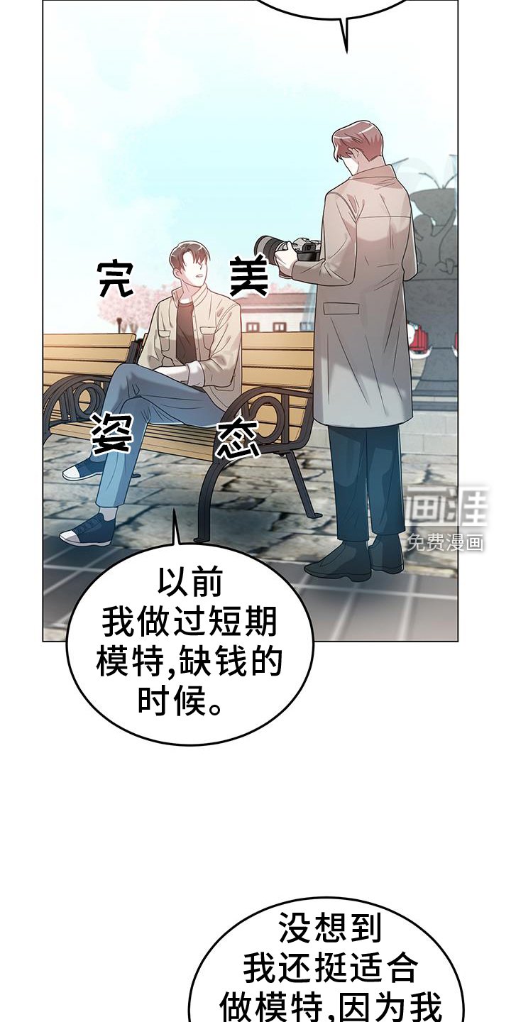 第80章：视线