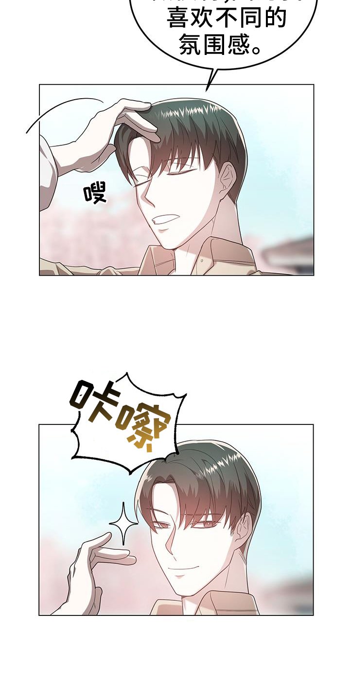 第80章：视线