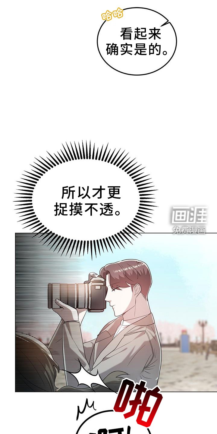 第80章：视线