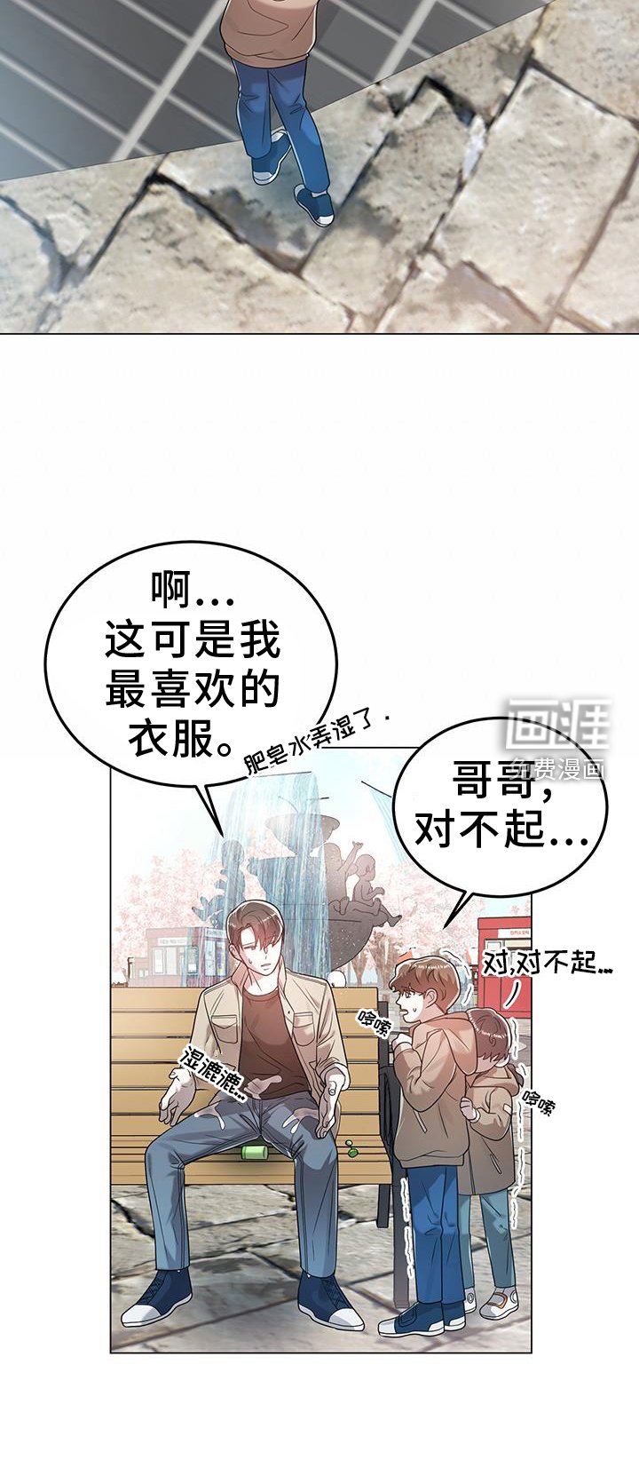 第80章：视线