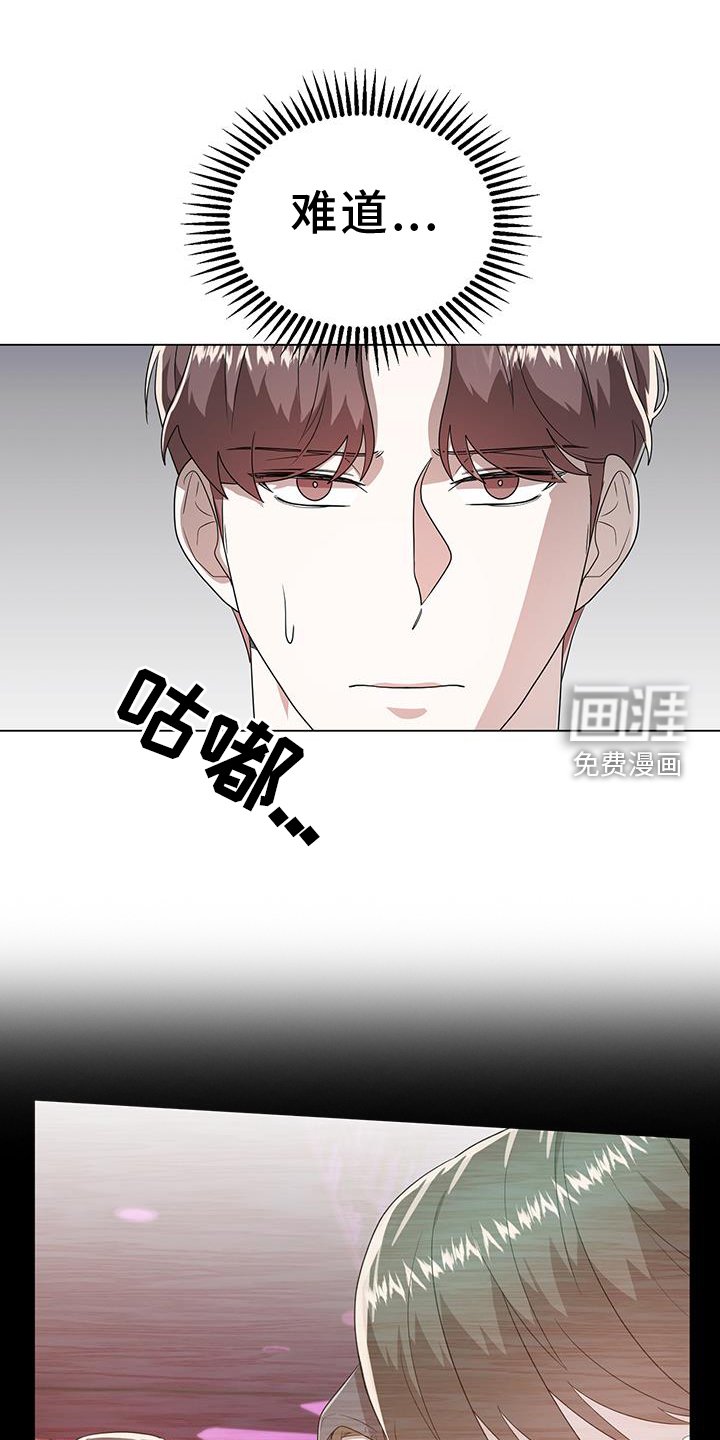 第80章：视线