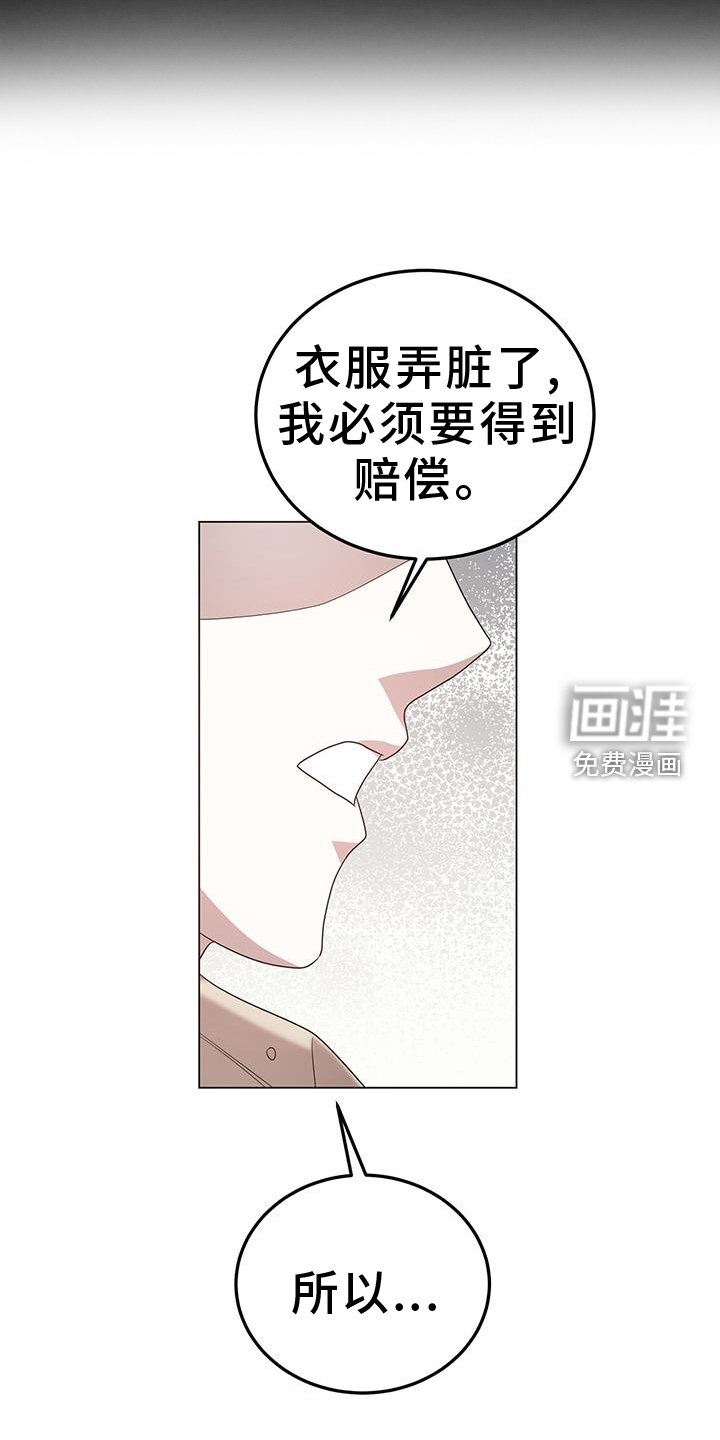 第80章：视线