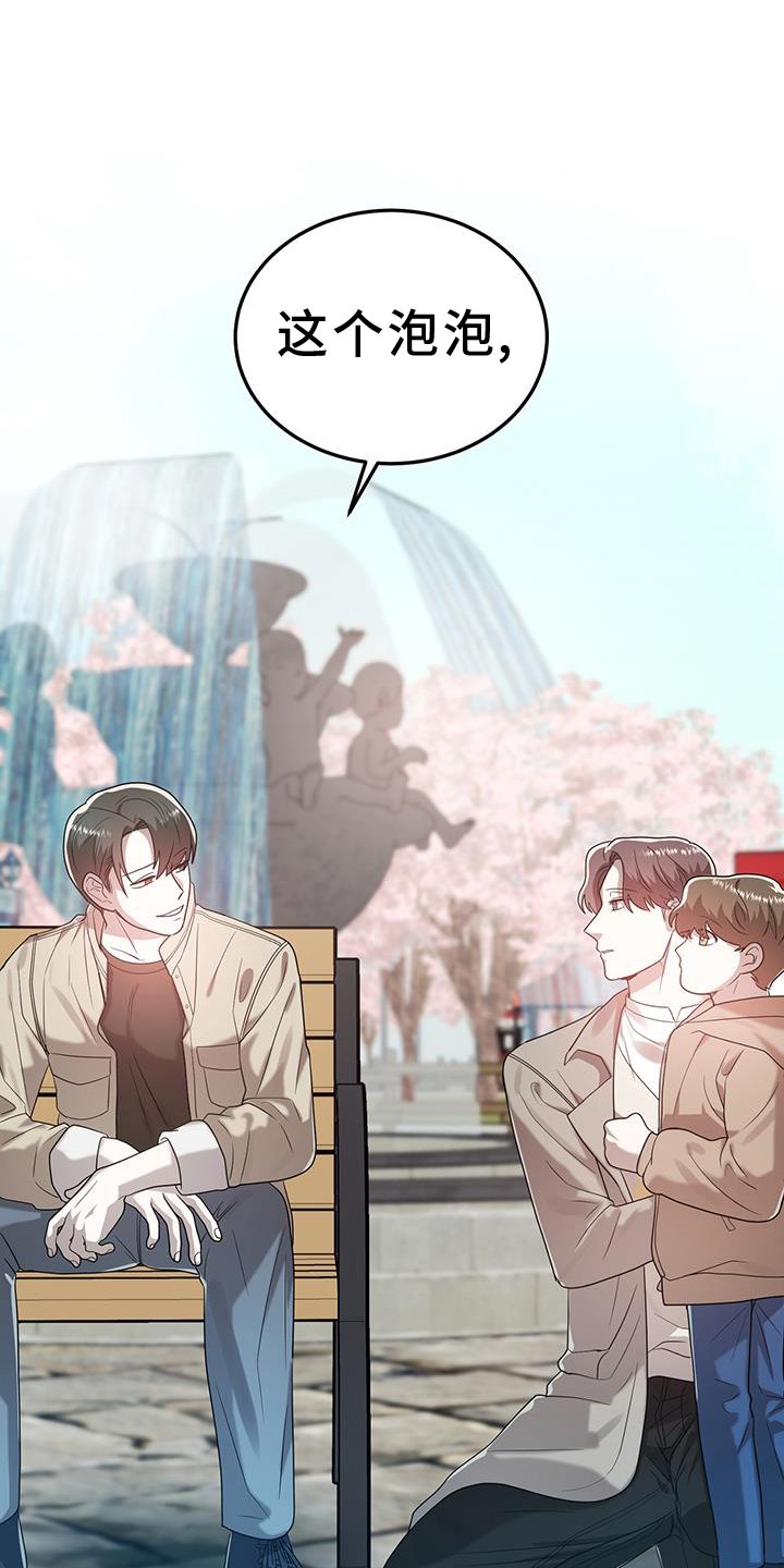 第80章：视线