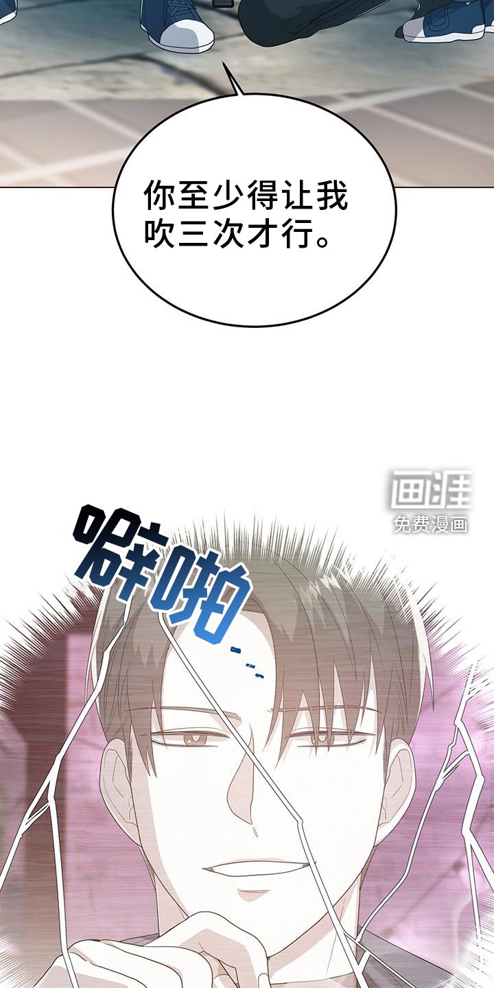 第80章：视线
