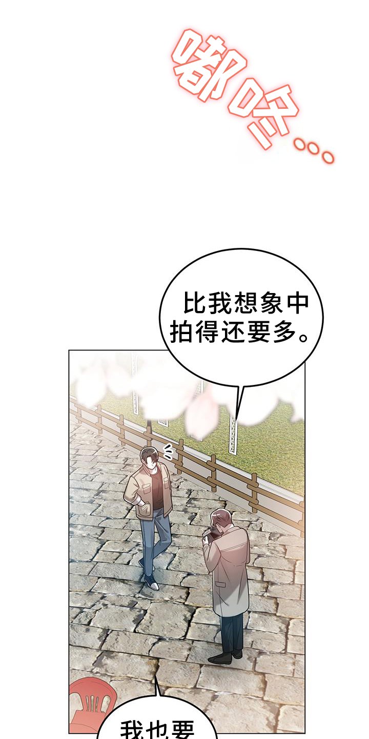 第80章：视线