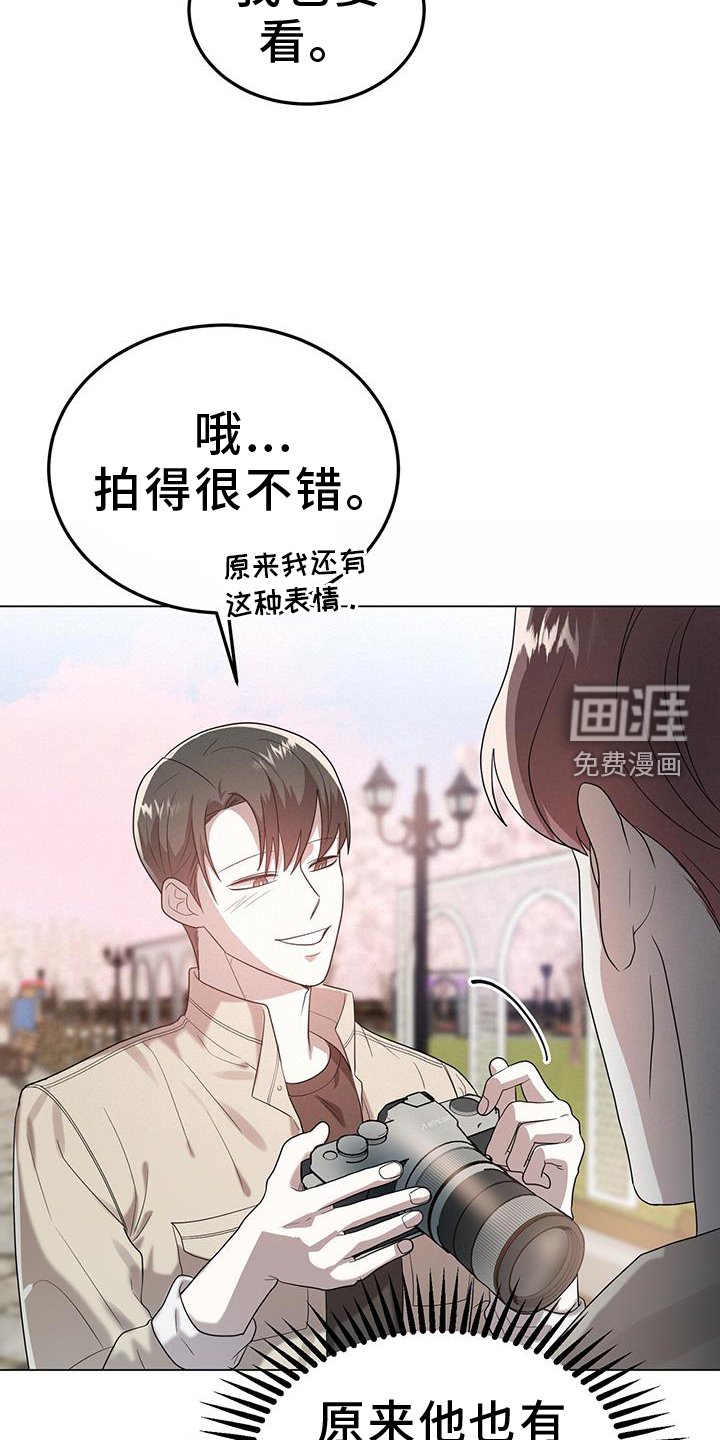 第80章：视线