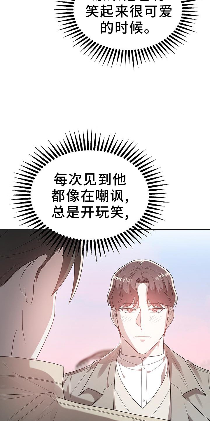 第80章：视线