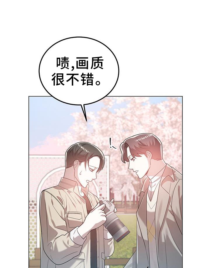 第81章：眼神
