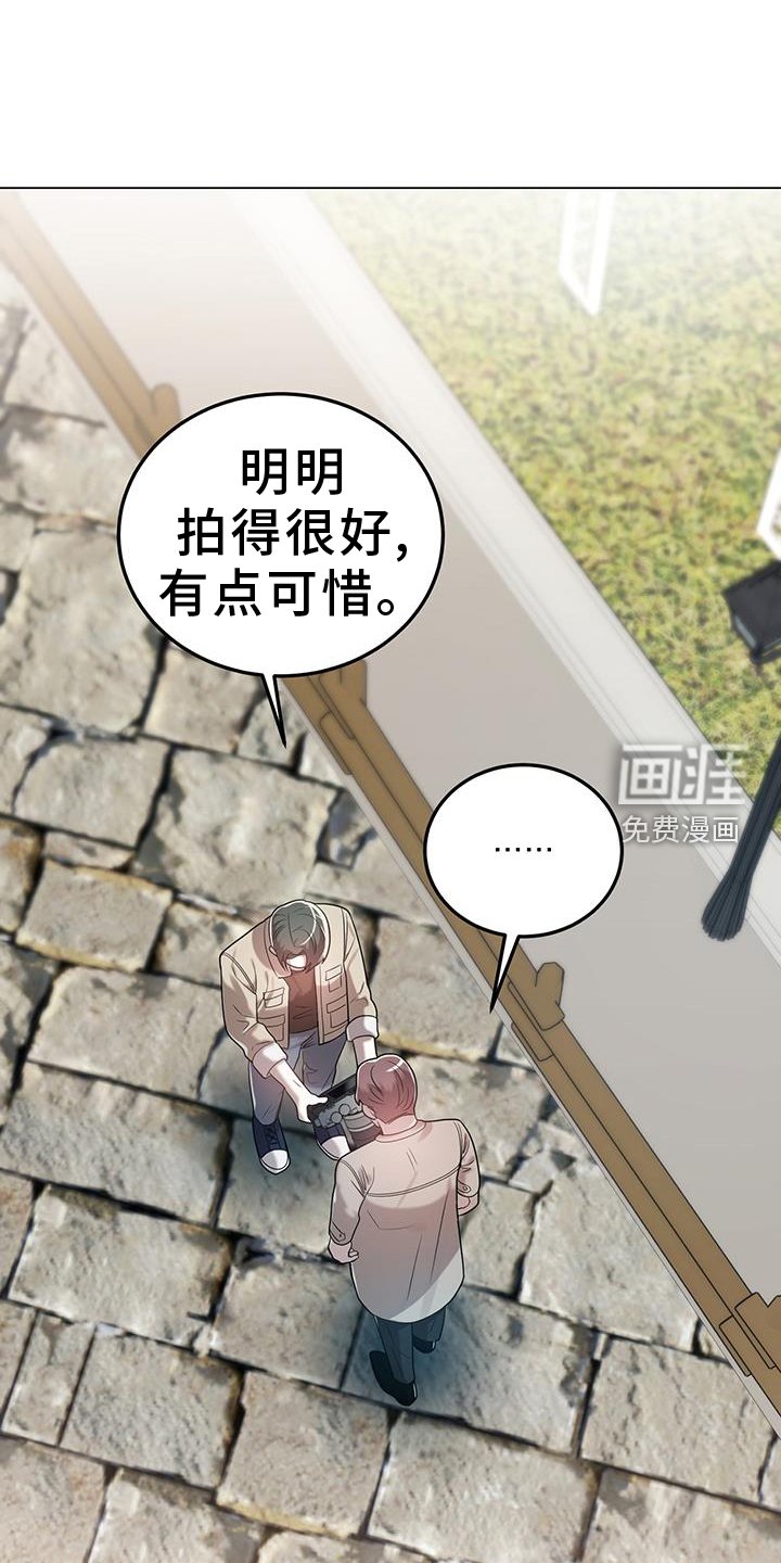 第81章：眼神